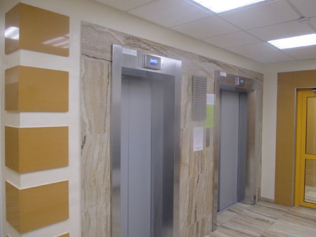 Lift