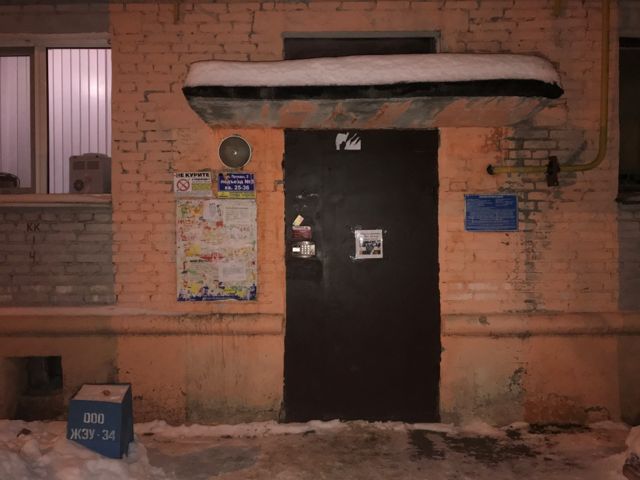 EntranceOutside