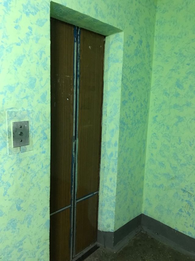 Lift