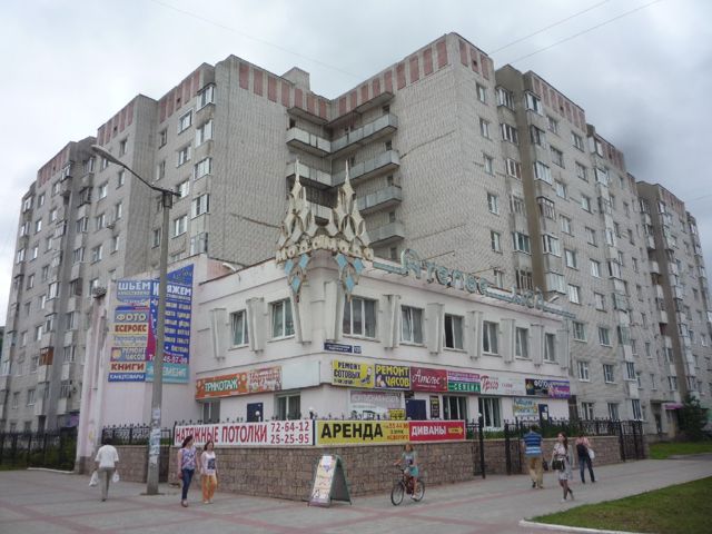 Facade
