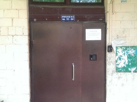 EntranceOutside