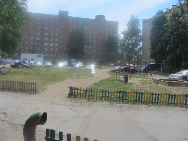 Territory