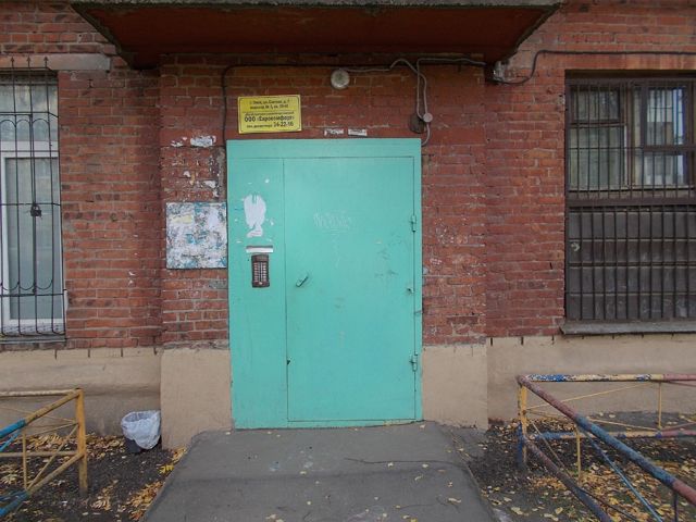 EntranceOutside