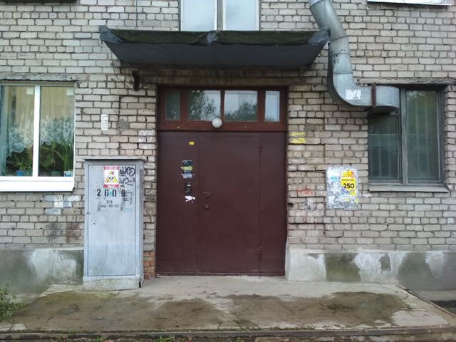 EntranceOutside