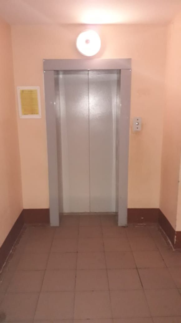 Lift