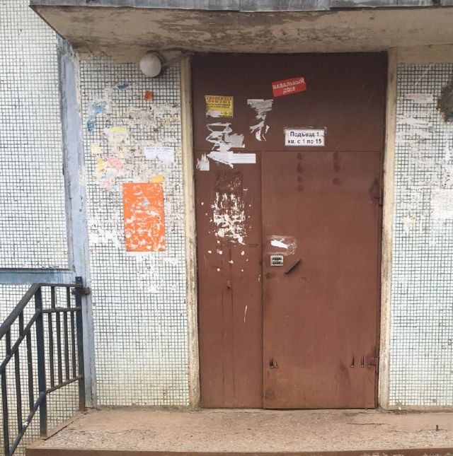 EntranceOutside