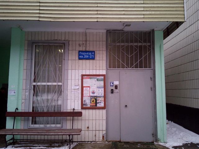 EntranceOutside