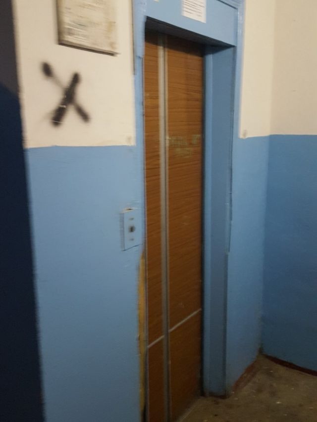 Lift