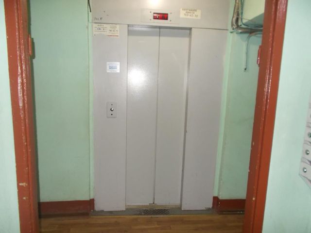 Lift