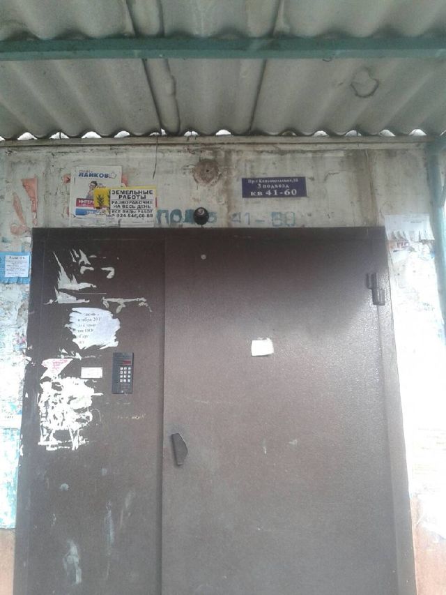 EntranceOutside