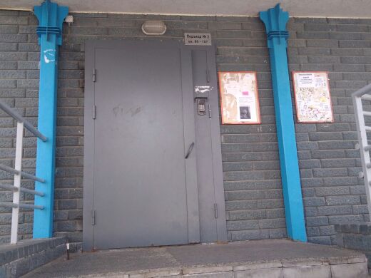 EntranceOutside