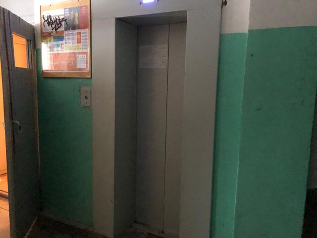 Lift