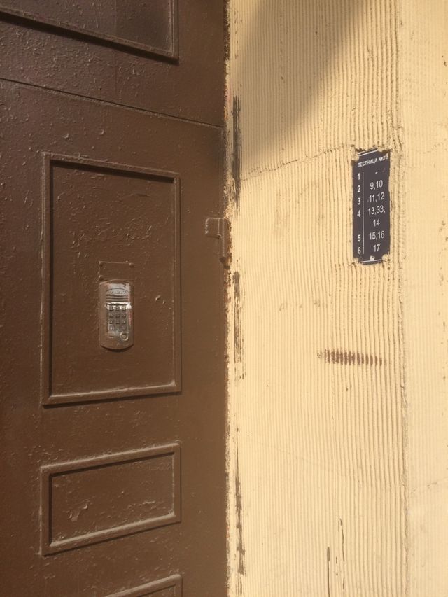 EntranceOutside