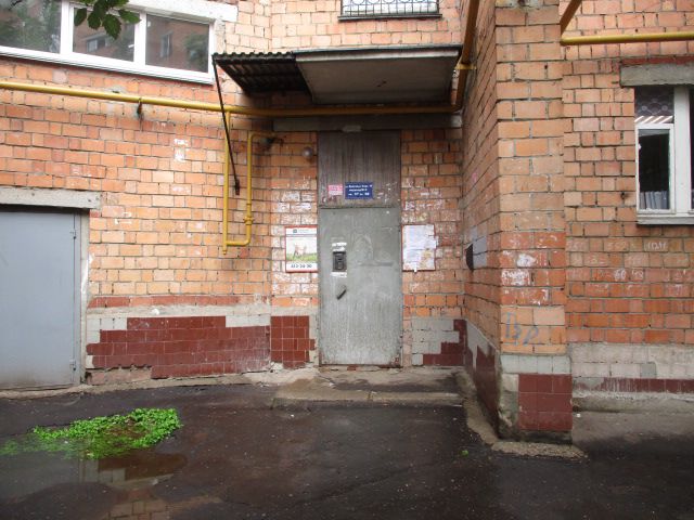 EntranceOutside