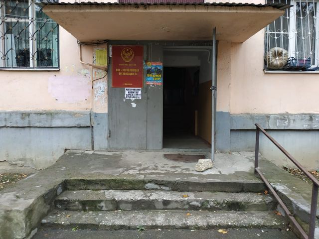 EntranceOutside