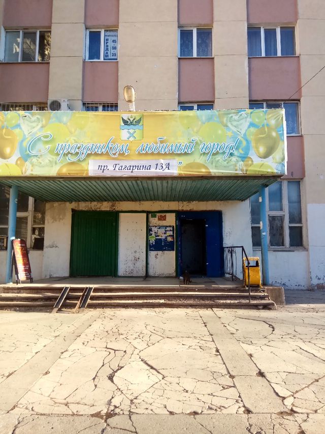 EntranceOutside