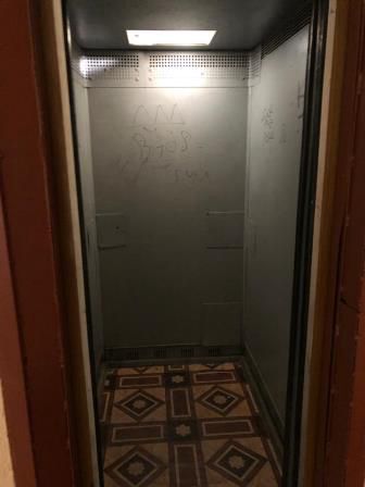 Lift