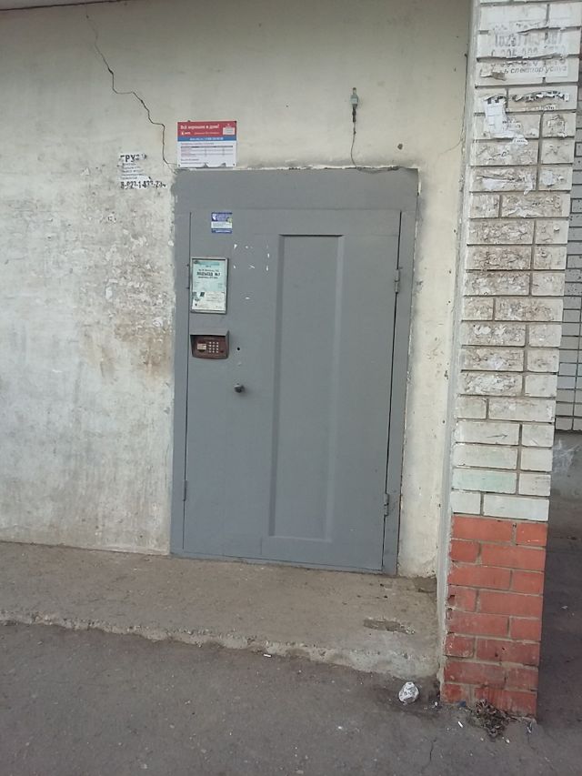 EntranceOutside
