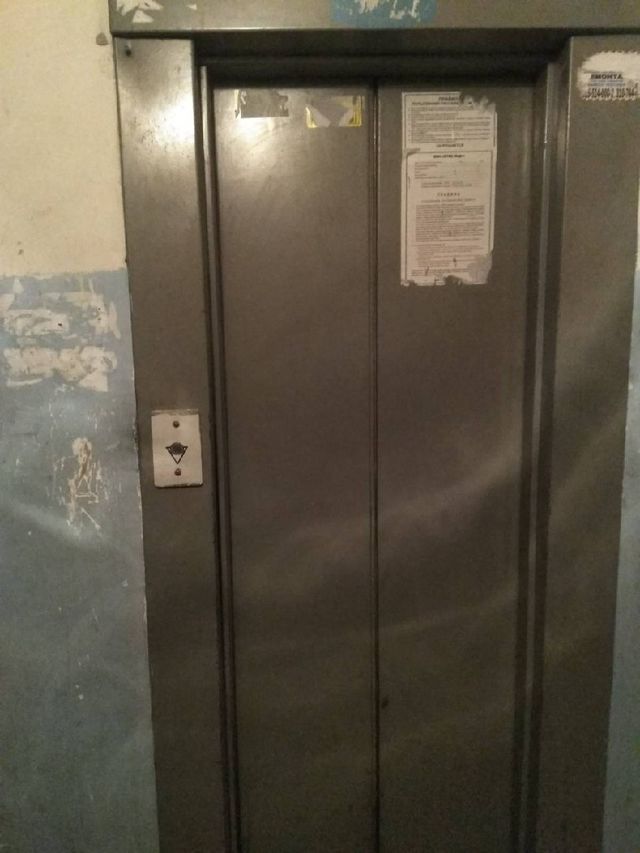 Lift