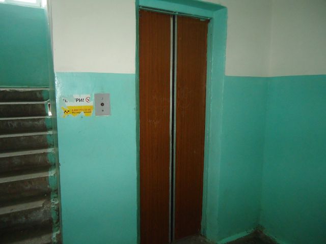 Lift