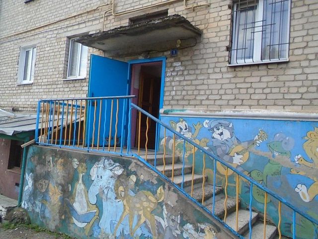 EntranceOutside