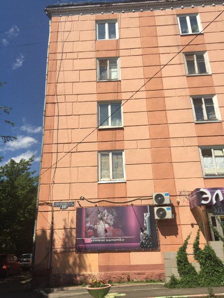 Facade