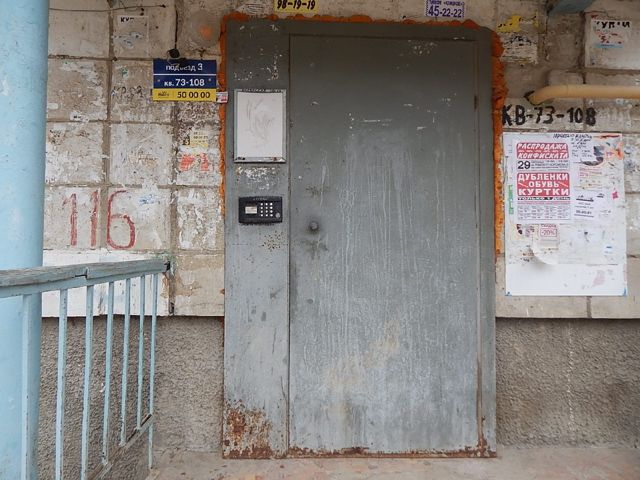 EntranceOutside