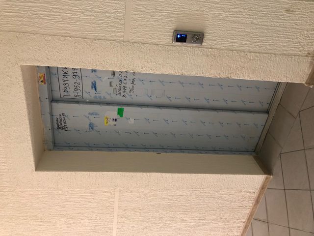 Lift