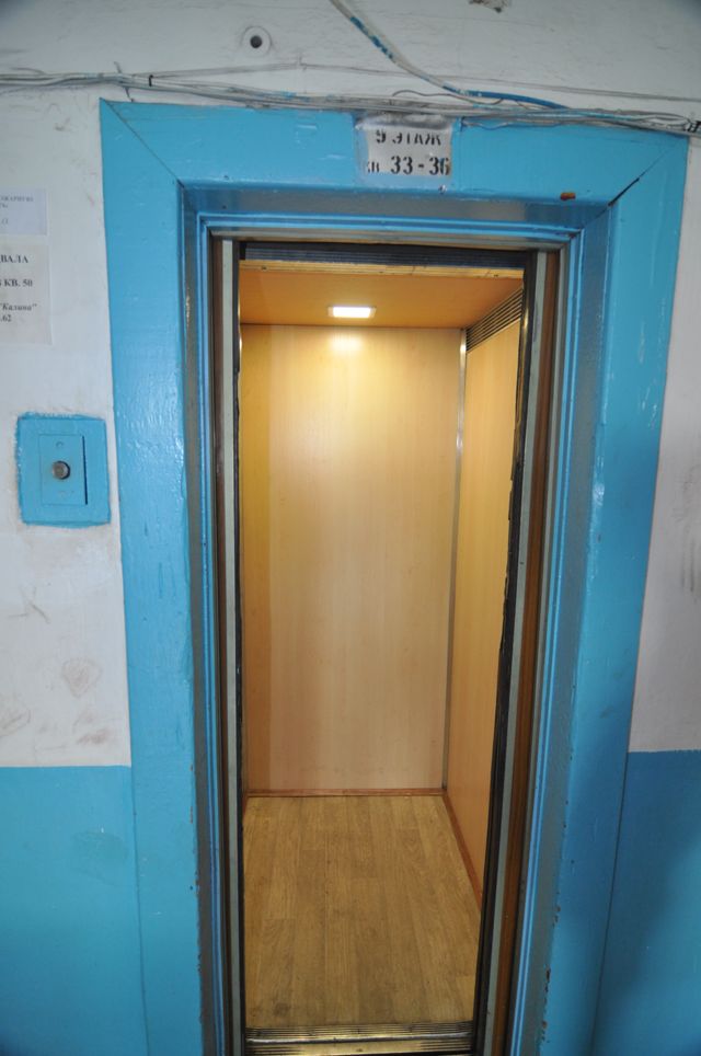 Lift