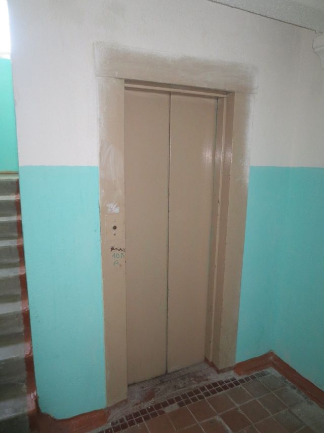 Lift