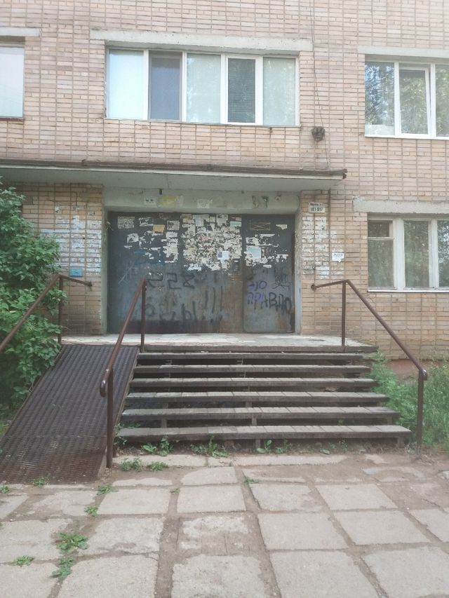 EntranceOutside