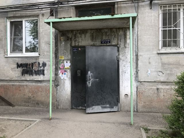 EntranceOutside
