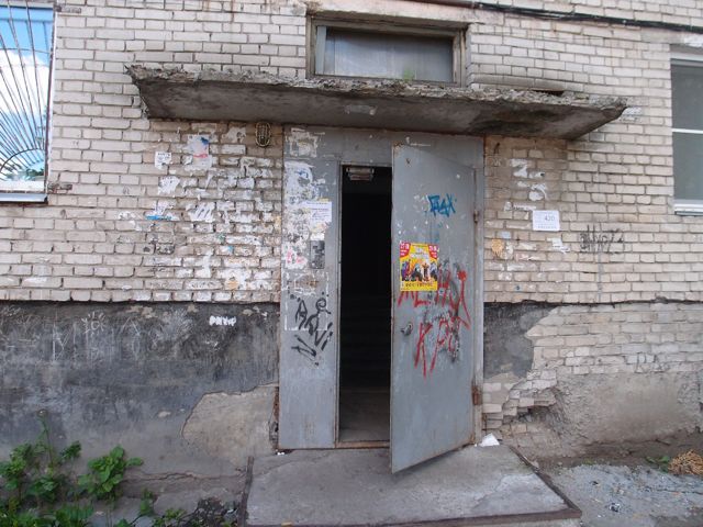 EntranceOutside