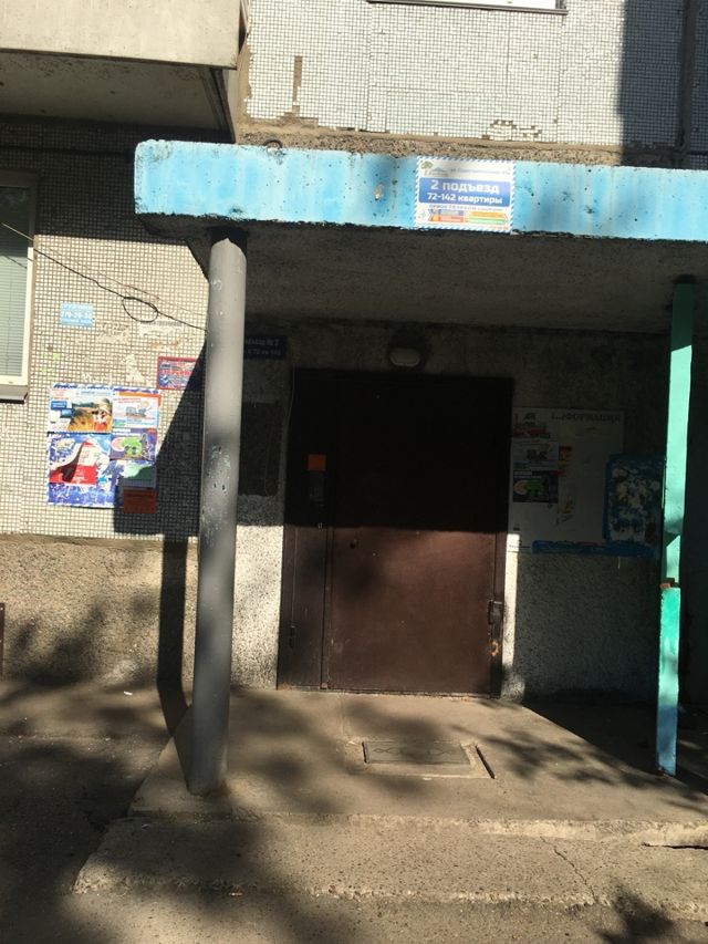 EntranceOutside