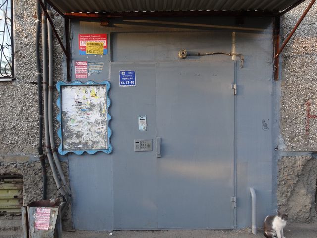 EntranceOutside