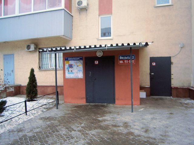 EntranceOutside