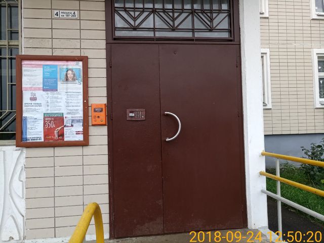EntranceOutside