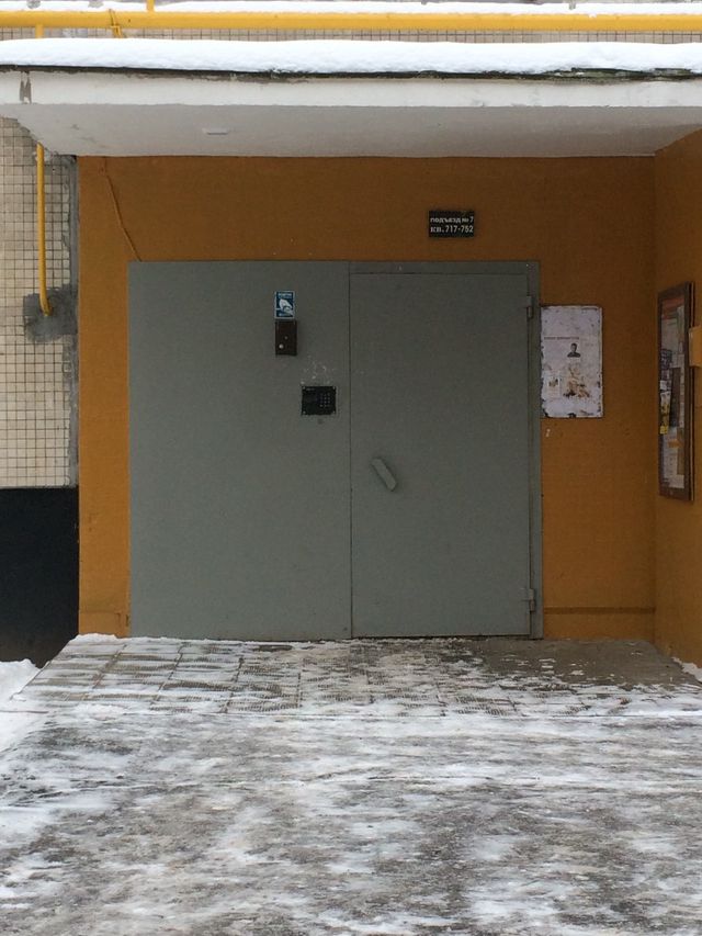 EntranceOutside