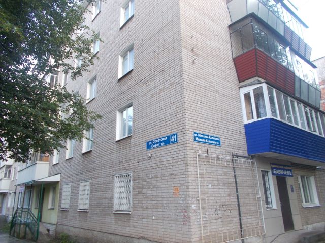 Facade