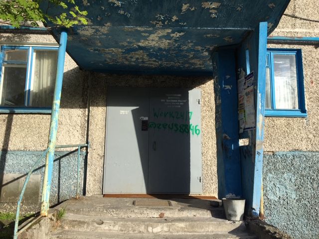 EntranceOutside