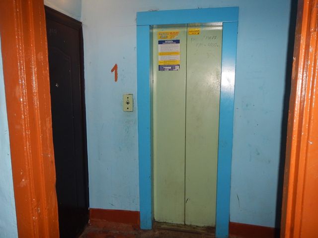 Lift