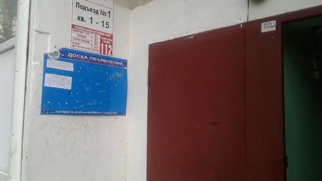 EntranceOutside