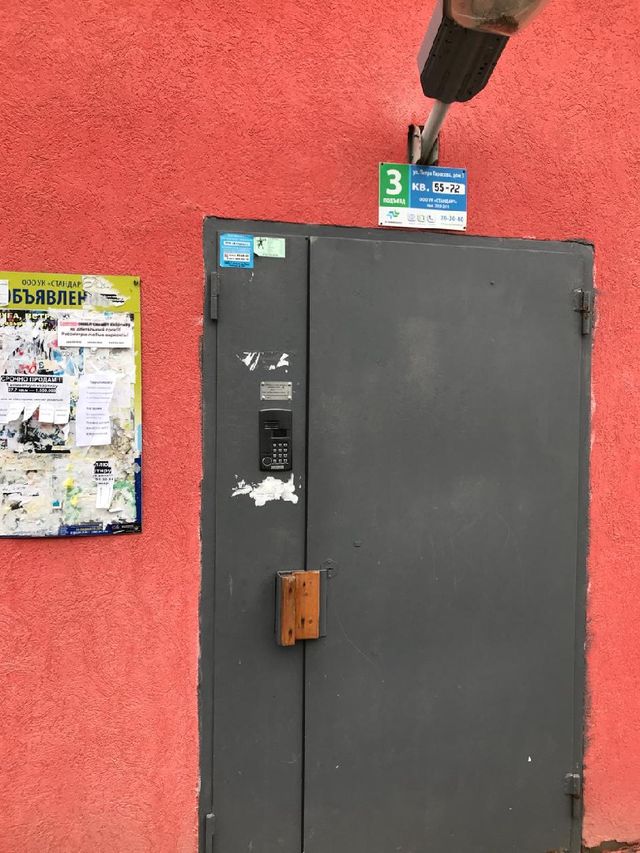 EntranceOutside