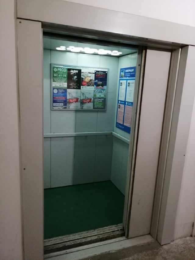 Lift