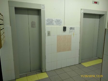 Lift