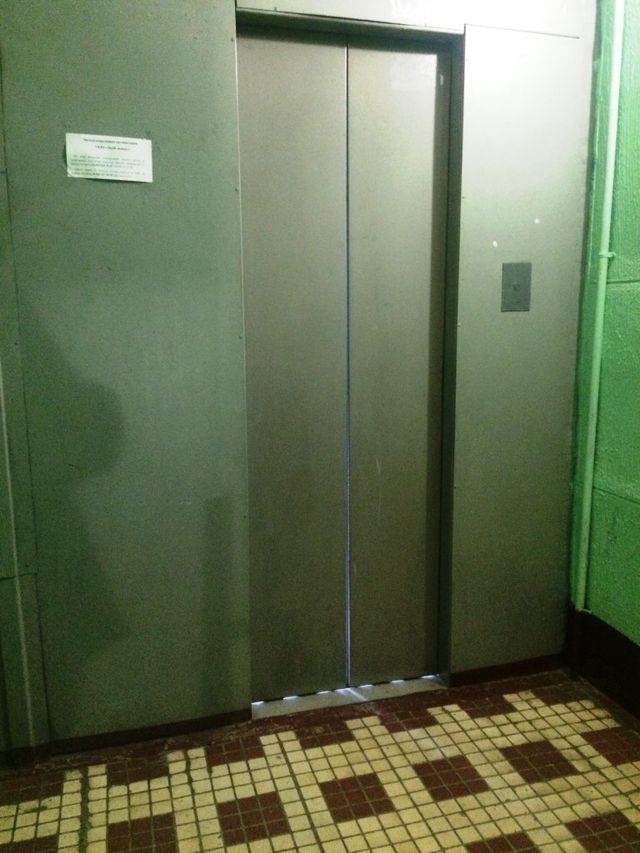 Lift