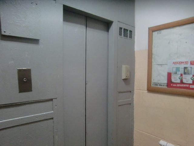 Lift