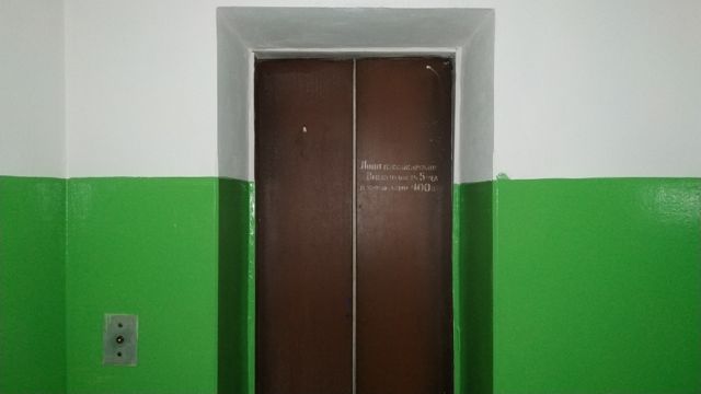 Lift