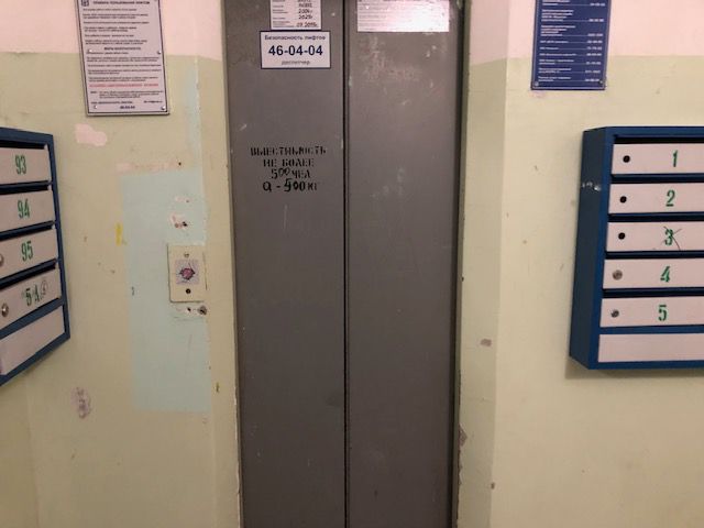 Lift