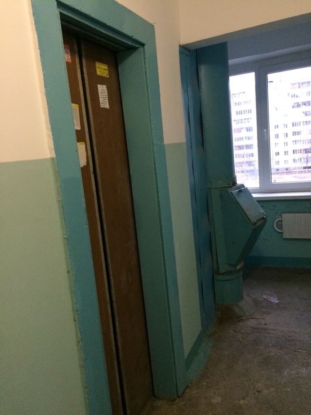 Lift
